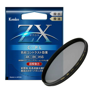 yӂ邳Ɣ[Łz[NX C-PL | 49mm`82mm YtB^[ PR[gLi[ KENKO TOKINA 49mm 52mm 55mm 58mm 62mm 67mm 72mm 77mm 82mm Y tB^[ J PLtB^[  ō̃J[o