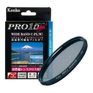 yӂ邳Ɣ[ŁzPRO1D C-PL(W)Choh vX | 49mm`82mm YtB^[ PRO1D plus WIDEBAND T[L[PL(W) PR[gLi[ KENKO TOKINA 49mm 52mm 55mm 58mm 62mm 67mm 72mm 77mm 82mm Y tB^