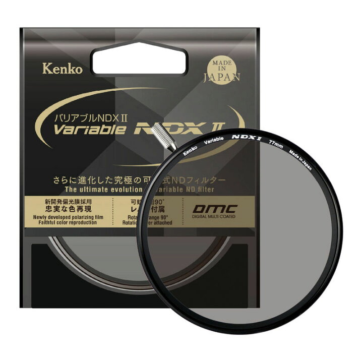 楽天市場】【ふるさと納税】バリアブルNDX II | 67mm～82mm レンズ 