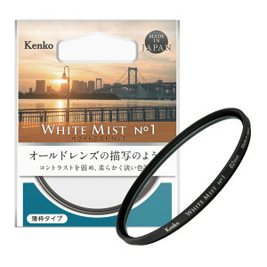 yӂ邳Ɣ[ŁzzCg~Xg NO.1 | 49mm`82mm YtB^[ WHITEMIST zCg~Xg PR[gLi[ KENKO TOKINA 49mm 52mm 55mm 58mm 62mm 67mm 72mm 77mm 82mm Y tB^[ J \tgtB