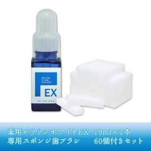 yӂ邳Ɣ[Łzp|zCgEX19ml×1{ pX|WuV60tZbg | ݂͂   Zx|_z XeC R[eBO 𔒂 Fh~