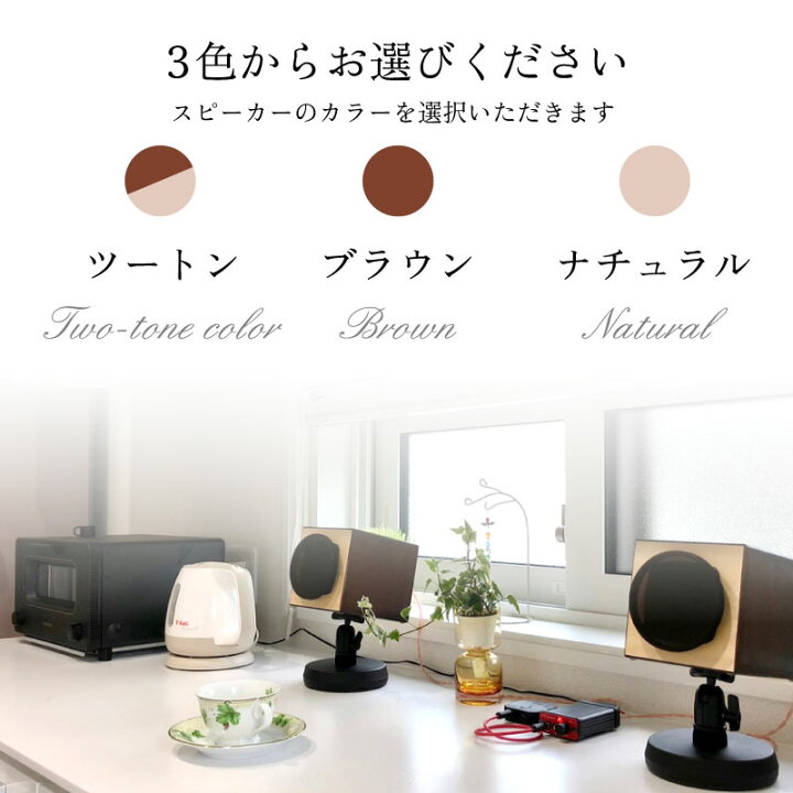 楽天市場】【ふるさと納税】MHaudio 小型アコースティックオーディオ 