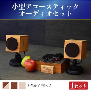 yӂ邳Ɣ[ŁzMHaudio@^AR[XeBbNI[fBIZbgii`Ac[gAuEj | y   Zbg