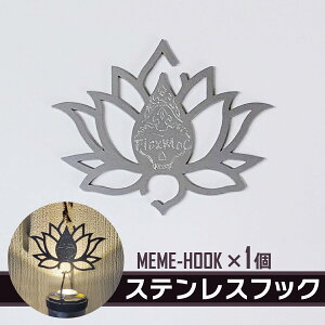 yӂ邳Ɣ[ŁzMEME-HOOK XeXtbN | CeA  Cg Ƌ  IV tbN ݂邵 XeX
