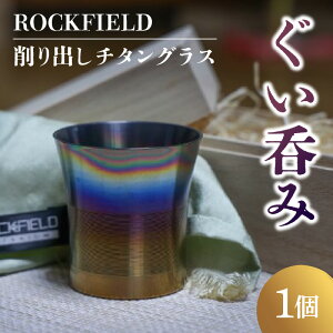 yӂ邳Ɣ[ŁzROCKFIELD o`^OX@ۂ |  H pi ̂ 