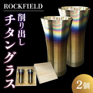 yӂ邳Ɣ[ŁzROCKFIELD o`^OX |  H pi OX