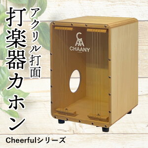 yӂ邳Ɣ[Łz쌧YCHAANY̑ŊyJzuCheerfulV[Yv1ii`j | Y y Ŋy y 2F F p[JbV ؐ AN