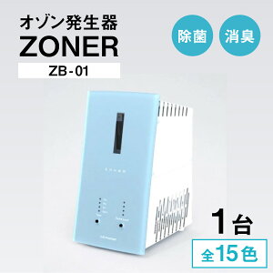 yӂ邳Ɣ[ŁzI] ZONERiZB-01j1 | ԏL ԏ  N[ J[ oG[V