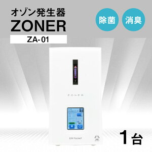 yӂ邳Ɣ[ŁzI] ZONERiZA-01j1 | ԏL ԏ  N[