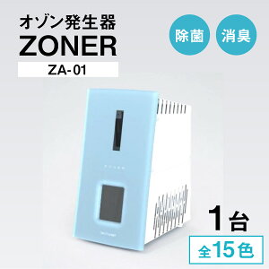 yӂ邳Ɣ[ŁzI] ZONERiZA-01j1 | ԏL ԏ  N[ J[ oG[V
