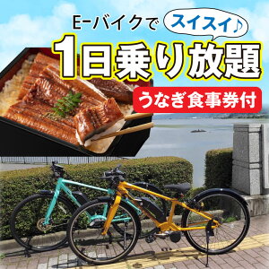 yӂ邳Ɣ[Łze-bikeŃXCXC1iȂHtj | AEghA ] Ȃ