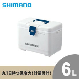 【ふるさと納税】シマノ ホリデークール 6L (ピュアホワイト) クーラーボックス【1472144】