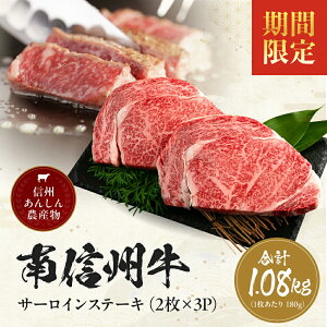 �y�ӂ邳�Ɣ[�Łz ���Ԍ��� ��M�B�� �T�[���C���X�e�[�L360g�i��180g×2���j×3�p�b�N| �T�[���C���X�e�[�L �T�[���C�� �X�e�[�L �� �ē� �����Ă� ���� ���� �M�B ��M�B �������� �ӂ邳�Ɣ[