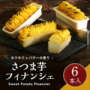 yӂ邳Ɣ[Łz܈ tBiVF 6{ | ܂ tBiVF o^[ XC[g|eg XC[c َq mَq  Mtg v[g 蕨 Ⓚ 쌧 ѓcs MB