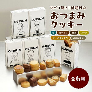 yӂ邳Ɣ[Łz^oR^ ܂݃NbL[ S6 | NbL[ ܂ XC[c َq mَq  lߍ킹  Zbg Mtg v[g 蕨 쌧 ѓcs MB