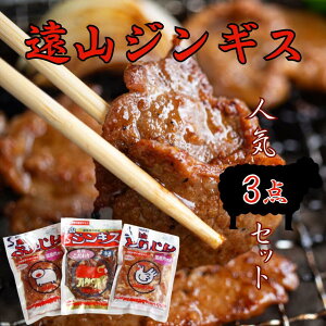 yӂ邳Ɣ[ŁzR WMX lC 3_ Zbg | WrG  ɂ WMX r {   t t ȒP ֗ ē uߕ y  ܂ Zbg Hה Ⓚ 쌧 ѓcs MB