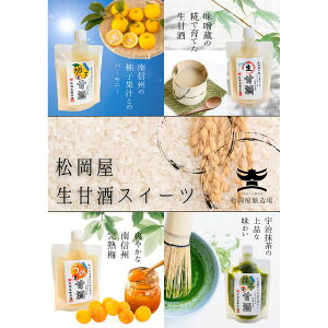 �y�ӂ邳�Ɣ[�Łz�A�C�X���Î��y�I�ׂ�e�ʁz4�Z�b�g or 8�Z�b�g | �Î� ���Î� �A�C�X �䂸 ���� �~ �X�C�[�c ���쌧 �ѓc�s �M�B