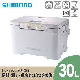 【ふるさと納税】シマノ フィクセル ウルトラ プレミアム 30L (ホワイト) クーラーボックス | シマノフィクセル クーラーボックス アウトドア 保冷 クーラー 釣り キャンプ FIXCEL 信州 南信州 送料無料 ふるさと納税 長野県 飯田市 AQ15
