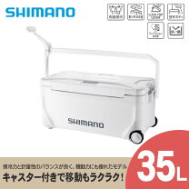 楽天市場】シマノ クーラーボックス 35lの通販