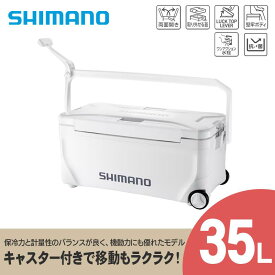 【ふるさと納税】シマノ スペーザ ベイシス 35L キャスター (ピュアホワイト) クーラーボックス | シマノ クーラーボックス アウトドア 保冷 クーラー 釣り キャンプ 信州 南信州 送料無料 ふるさと納税 長野県 飯田市 AQ19