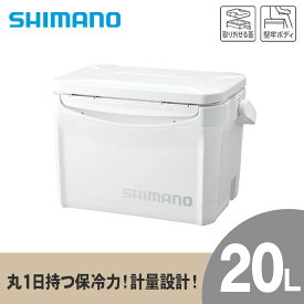 【ふるさと納税】シマノ ホリデークール 20L (ピュアホワイト) クーラーボックス | シマノ クーラーボックス アウトドア 保冷 クーラー 釣り キャンプ 信州 南信州 送料無料 ふるさと納税 長野県 飯田市 AQ29