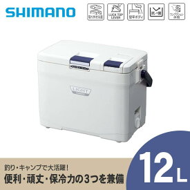 【ふるさと納税】シマノ フィクセル ライト 12L (ピュアホワイト) クーラーボックス | シマノフィクセル クーラーボックス アウトドア 保冷 クーラー 釣り キャンプ 信州 南信州 送料無料 ふるさと納税 長野県 飯田市 AQ32