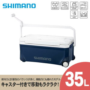 【ふるさと納税】シマノ スペーザ ベイシス 35L キャスター (ネイビー) クーラーボックス NS-D35Y | シマノ クーラーボックス アウトドア 保冷 クーラー 釣り キャンプ 信州 南信州 送料無料 ふ