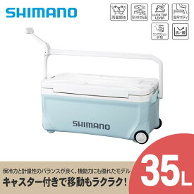 【ふるさと納税】シマノ スペーザ ベイシス 35L キャスター (インショアブルー) クーラーボックス NS-D35Y | シマノ クーラーボックス アウトドア 保冷 クーラー 釣り キャンプ 信州 南信州 送料無料 ふるさと納税 長野県 飯田市 AQ45