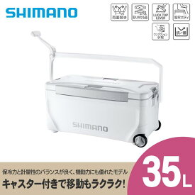 【ふるさと納税】シマノ スペーザ リミテッド 35L キャスター (リミテッドホワイト) クーラーボックス NS-C35Y | シマノ クーラーボックス アウトドア 保冷 クーラー 釣り キャンプ 信州 南信州 送料無料 ふるさと納税 長野県 飯田市 AQ48