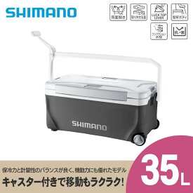【ふるさと納税】シマノ スペーザ リミテッド 35L キャスター (ダークグレー) クーラーボックス NS-C35Y | シマノ クーラーボックス アウトドア 保冷 クーラー 釣り キャンプ 信州 南信州 送料無料 ふるさと納税 長野県 飯田市 AQ49