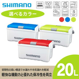 【ふるさと納税】 シマノ ユニフリーズ LT 20L (選べるカラー) クーラーボックス | アウトドア 保冷 クーラー 釣り キャンプ 信州 長野県 飯田市