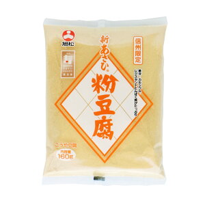 yӂ邳Ɣ[ŁzVЕ 160g×10 | 쓤 Ƃ N e 哤 ᓜ ς H 쌧 ѓcs MB