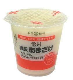 【ふるさと納税】民芸 あま酒 カップ 180g × 12個 入り | 飲料 飲み物 ノンアルコール 甘酒 あま酒 あまざけ カップ 長野県 飯田市 信州