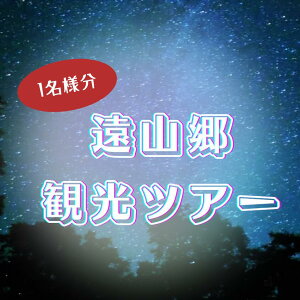 yӂ邳Ɣ[ŁzRł̑̌cA[ 1li55,000~j | s cA[ h O Xї WrG MB 쌧 ѓcs R MZ I̗