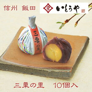 �y�ӂ邳�Ɣ[�Łz �O�I�̗� �i10���j | �َq �a�َq �I ���� ���� ������ ��[������ �Q ���� ���� ���� �E�l �V�� �M�B ���쌧 �ѓc�s