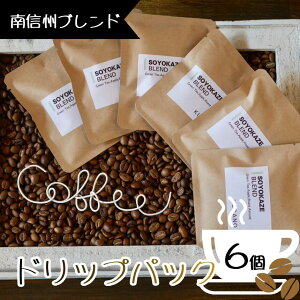 yӂ邳Ɣ[Łz KURANO coffee  R[q[ MB uh hbv pbN 6 Zbg | R[q[   uh IWi J Mtg   쌧 ѓcs