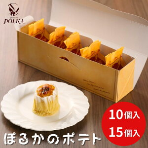 yӂ邳Ɣ[Łzۂ邩̃|egy10 or 15z | XC[g|eg ܂ peBX[|J mَq َq Mtg yY 쌧 ѓcs