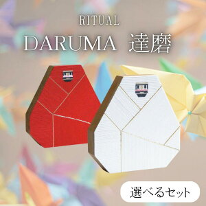 yӂ邳Ɣ[ŁzDARUMA B yIׂZbgz |  B  ` 󒍐Y N  Mtg 蕨 쌧 ѓcs