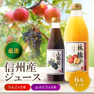 �y�ӂ邳�Ɣ[�Łz ���I�f�� �M�B�Y �W���[�X 6�{ �Z�b�g ���肨�낵���×3�{ �R�Ԃǂ�×3�{ | ���r�葢��_�Y���H�� ��� ���肨�낵 �R�Ԃǂ� ���Y �葢�� �ĂÂ��� ���N ���� ���쌧 ��