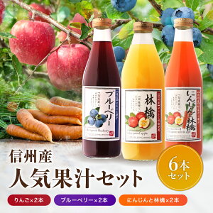 �y�ӂ邳�Ɣ[�Łz�l�C �ʏ` 6�{ �Z�b�g ���肨�낵���×2�{ �M�B�Y�u���[�x���[×2�{ �l�Q�Ƃ�񂲃W���[�X×2�{ | ���r�葢��_�Y���H�� ��� �l�Q �u���[�x���[ ���Y �葢�� �ĂÂ��� 