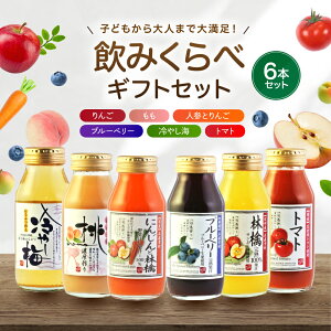 �y�ӂ邳�Ɣ[�Łz �ʏ` ���i �o���G�e�B ���݂��� �Z�b�g 6�{ | ���r�葢��_�Y���H�� ��� �l�Q �u���[�x���[ �� ��₵�~ �g�}�g ���Y �葢�� �ĂÂ��� ���N ���� ���쌧 �ѓc�s CU8