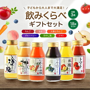 �y�ӂ邳�Ɣ[�Łz �ʏ` ���i �o���G�e�B ���݂��� �Z�b�g 18�{ �e��3�{���� | ���r�葢��_�Y���H�� ��� �l�Q �u���[�x���[ �� ��₵�~ �g�}�g ���Y �葢�� �ĂÂ��� ���N ���� ���쌧 ��