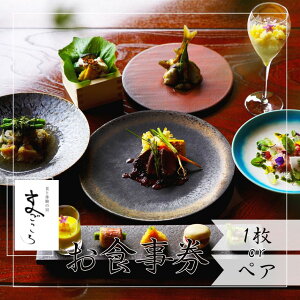 �y�ӂ邳�Ɣ[�Łz�z150�N �� �Ö��� �I�[�x���W�� �Ŏg���� ���H���� 7,500�~�y�I�ׂ閇���z| ���s �c�A�[ �h�� �R�[�X���� �O���� �M�B�T�[���� �W�r�G �G�� �M�B ���쌧 �ѓc�s