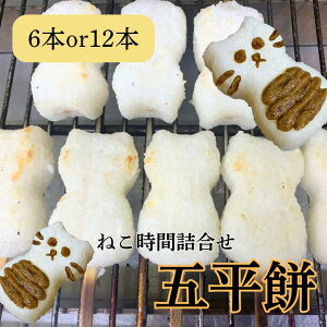 �y�ӂ邳�Ɣ[�Łz�ܕ��� �˂� ���� �l�����y�I�ׂ�e�ʁz6�{ or 12�{ | �ܕ��� �ܕ����� �˂��` �˂� ���y���� �� ���� ���� �G���� �R�V�q�J�� �G�� �M�B���X ����� ���� �Z�b�g �H�ה�� ��