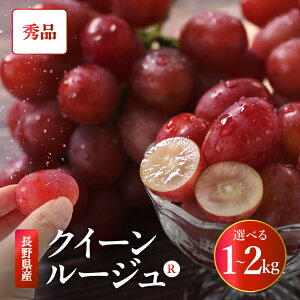 �y�ӂ邳�Ɣ[�Łz�y2026�N��s�\��z�Y�n���I! ���쌧�Y �N�C�[�����[�W�� R �G�i �y�I�ׂ�e�ʁz�q2026�N10�����{�`11����{�����r| �ʕ� �������� �t���[�c �Ԃǂ� �u�h�E ���� �N�C�[�����[