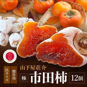 �y�ӂ邳�Ɣ[�Łz �s�c�` �M�B �� ���Y�i �s�c�` �� �����p 2L�T�C�Y 12�� �q2026�N1����{�`2�����{�����r| �ʕ� �������� �t���[�c �` �����` ���� ���쌧 �M�B ��M�B �ѓc�s B22