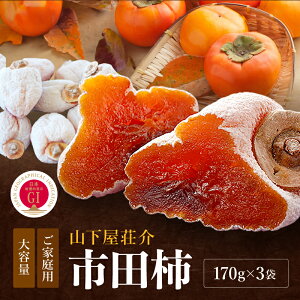 �y�ӂ邳�Ɣ[�Łz �s�c�` ���쌧�Y ��M�B �ɓ`��� �`���̖� �s�c�` 170g×3�� ��2026�N1����{�`2�����{������ | �ʕ� �������� �t���[�c �` ���� �s�c�` �����` ���쌧 �M�B ��M�B �ѓc�s B44