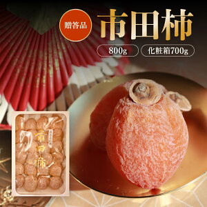 �y�ӂ邳�Ɣ[�Łz �s�c�` �I�ׂ���e�� 800g / ���ϔ�700g �����_�� | �` ���� �����` �������� �s�c�` ���Y ���Y�i �h���C�t���[�c �Â� ���炩 �ʕ� �t���[�c �M�B ��M�B �������� �ӂ邳��