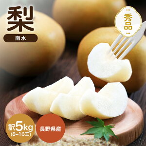 �y�ӂ邳�Ɣ[�Łz�y2026�N��s�\��z ��M�B�Y �쐅 �� �G�i ��5kg 8�`16�� | �쐅 �i�V �� �Ȃ� �ʕ� �t���[�c �M�B ��M�B �������� �ӂ邳�Ɣ[�� ���쌧 �ѓc�s K23