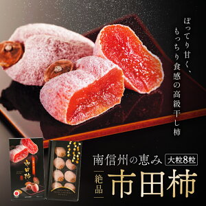 �y�ӂ邳�Ɣ[�Łz �s�c�` ���ϔ� �嗱 ���I 8�� JA�݂ȂݐM�BDM�Z���^�[ | �` ���� �����` �������� �s�c�` �h���C�t���[�c �Â� ���炩 �ʕ� �t���[�c �M�B ��M�B �������� �ӂ邳�Ɣ[�� ��